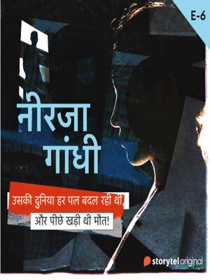 cover image of Neerja Gandhi S01E06
